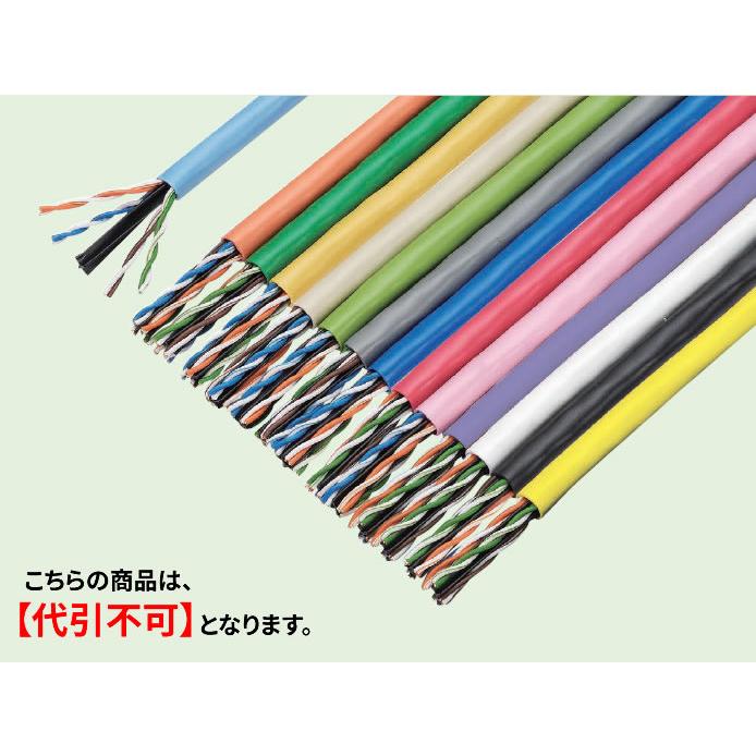 冨士電線 LANケーブル EM-TPCC 6 EM-Cat.6 0.5mm×4P 300m 屋内用【代引
