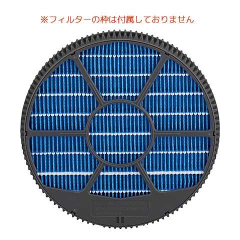 SHARP SHARP/KI-M850A/KI-M850S用交換用加湿フィルター FZ-M85MF 