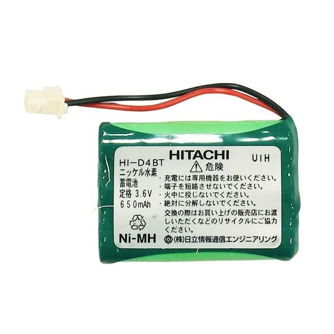 HITACHI/日立 【純正品】電池パック HI-D4BT