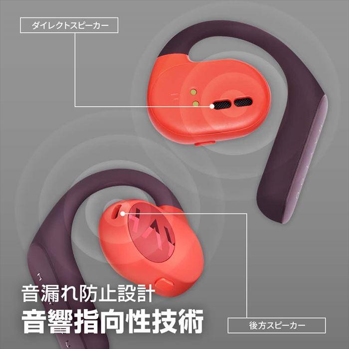 HAYLOU Haylou ハイロー HL-OW01OR ワイヤレス オープンイヤー HAYLOU Haylou ハイロー HL-OW01OR ワイヤレス オープンイヤー