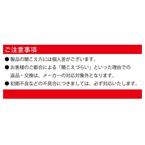 骨伝導ハンドセットS シルバーホン・ひびきS 3 骨伝導ハンドセットS シルバーホン・ひびきS 3 - メルカリ
