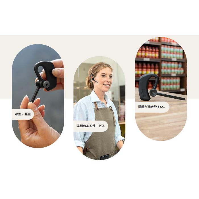 GNオーディオ GN Jabra Perform 45 5101-119 : meidentsu shop GNオーディオ GN Jabra Perform 45 5101-119 : meidentsu shop