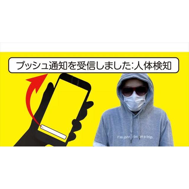 レッツコーポレーション 闇夜のまっくろクロフク KRF2X-H【KK9N0D18P】AI搭載ワイヤレス 防犯カメラ 人検知 動体検知 防塵 防水_5