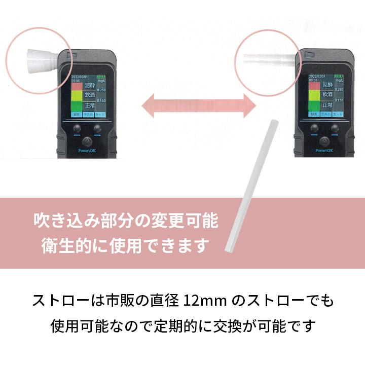 レッツコーポレーション アルコール検知保管システム「酎検ハチ公」L 