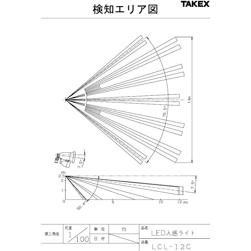 LED人感ライト LCL-12C センサー付きライト ACプラグ式  竹中エンジニアリング TAKEXの画像