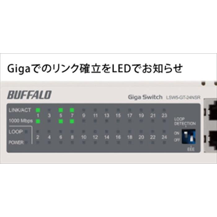 BUFFALO（バッファロー） BUFFALO LSW5-GT-24NSR Giga対応スイッチング 