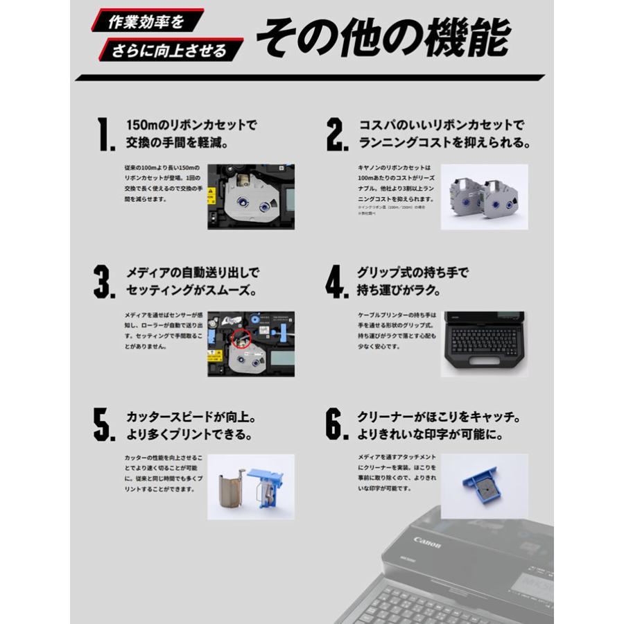 キヤノン（Canon） ケーブルIDプリンター MK5000 マークチューブ