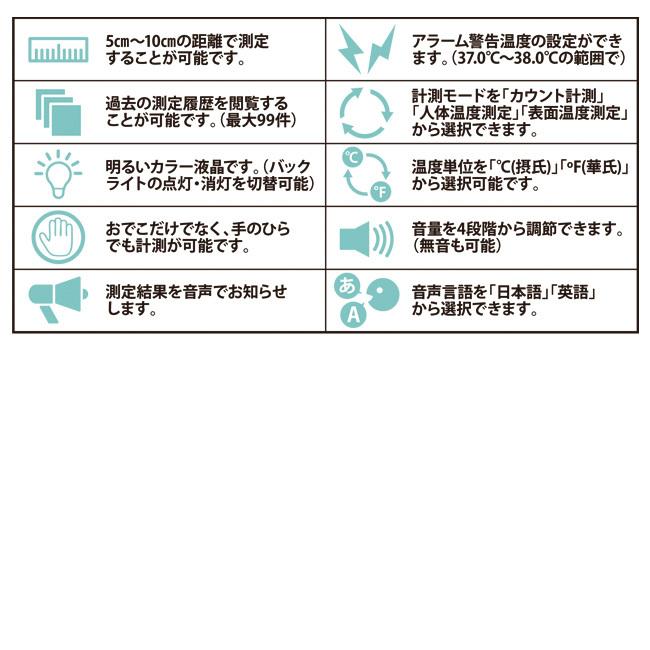 ポイント10倍 レッツコーポレーション 非接触型温度計サーモメーター 温度測定器 ノンタッチチェッカーズ どーぞ君 ノンタッチチェッカーズの後継機種 最新コレックション Www Thedailyspud Com