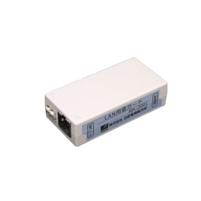じゅうでんき 日辰電機製作所 LAN用雷防護製品【LAN用雷ガード放流タイプNPL-2001