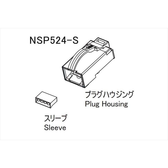 日本製線 NSP524-S Cat.5e シールド仕様RJ45モジュラープラグ ラビット