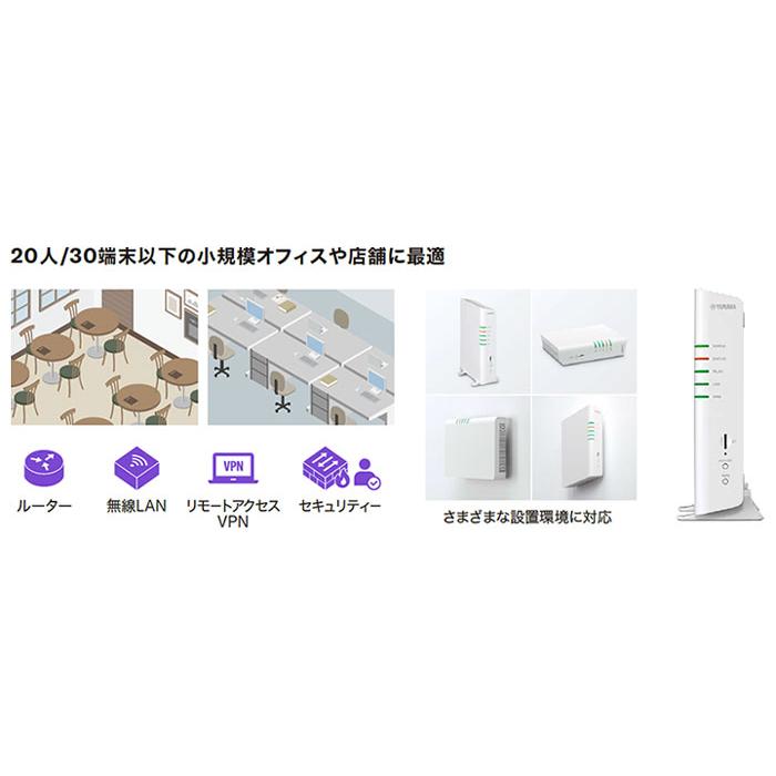 YAMAHA（ヤマハ） 無線LANルーター NWR100 小規模オフィスや店舗にこれ
