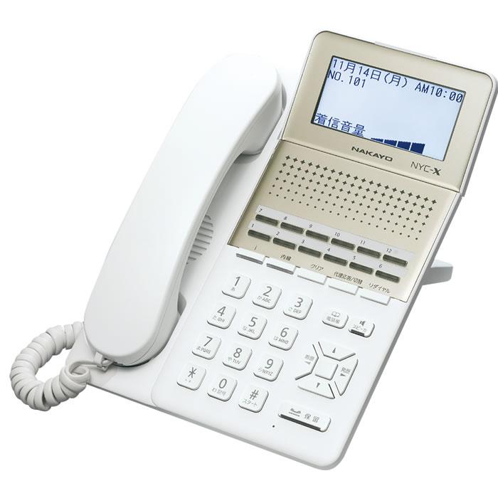 オフィス用品 NYC-12Si-SDW NAKAYO ナカヨ NYC-X 12ボタン標準電話機(W) NYC-12Xi-SDW : meidentsu