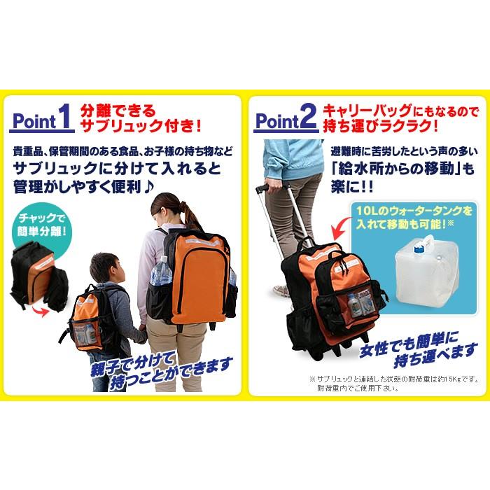 代引不可】アイリスオーヤマ 520531 避難リュックセット22点 O-HR-22K 