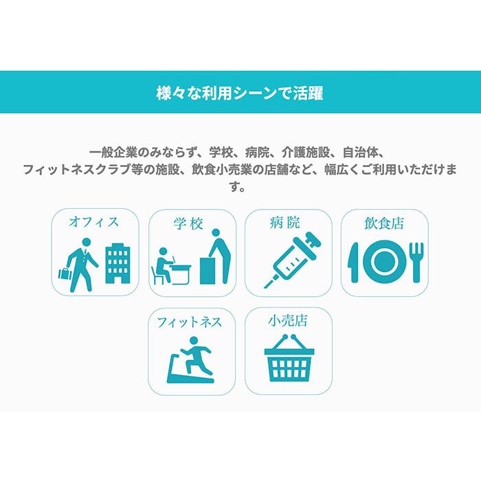 シーテック 非接触温度測定・消毒機 電子温度計一体型消毒液