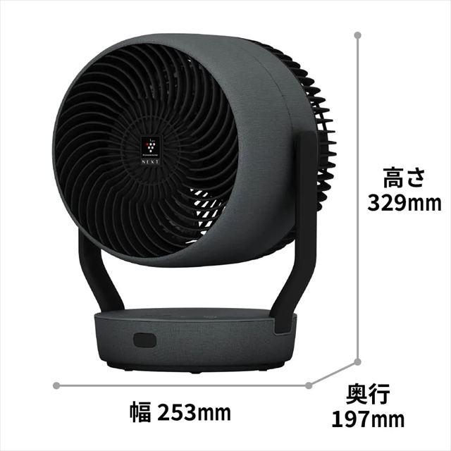 SHARP（シャープ） SHARP PK-18S03 自然の力を応用した大風量プラズマ