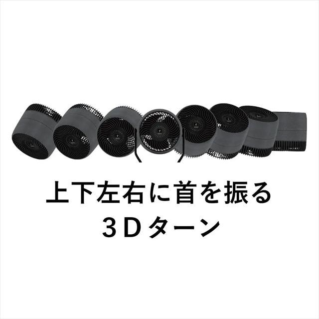 SHARP（シャープ） SHARP PK-18S03 自然の力を応用した大風量プラズマ