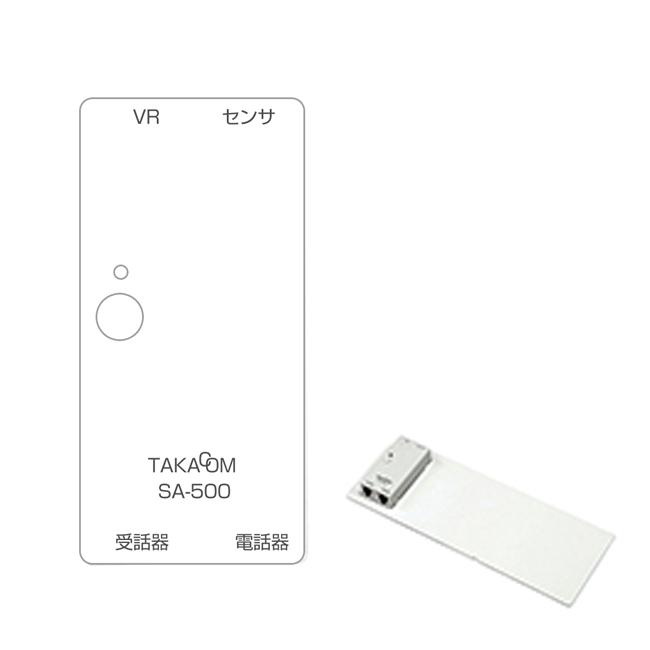タカコム 通話録音アダプタ SA-500 ※VR-508H/VR-L145H専用【代引不可