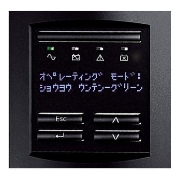 APC 無停電電源装置　SMT1000J Amazon.co.jp: APC 無停電電源装置 UPS 1000VA/670W SMT1000J E