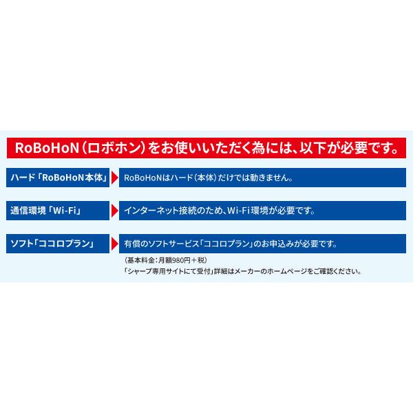 SHARP（シャープ） 【法人限定】シャープ SHARP SR-05MY モバイル型
