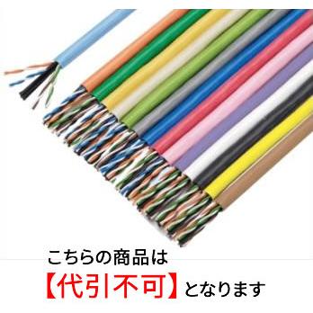 【10箱セット・色違い可・代引不可】冨士電線 LANケーブル CAT6 TPCC6 0.5mm×4P 300m 単線の画像