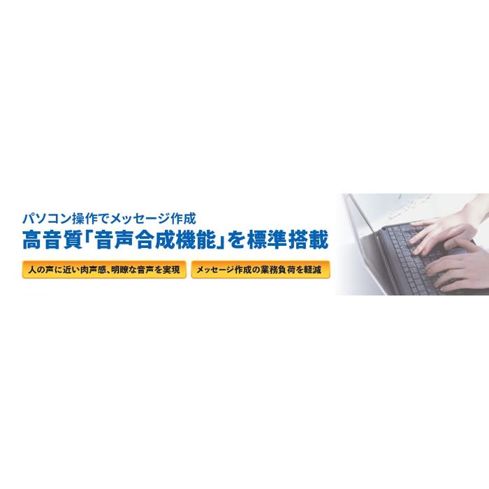 みつさん専用 TAKACOM 音声応答転送装置 IVR-2430II 初期実装6回線 (最大24回線