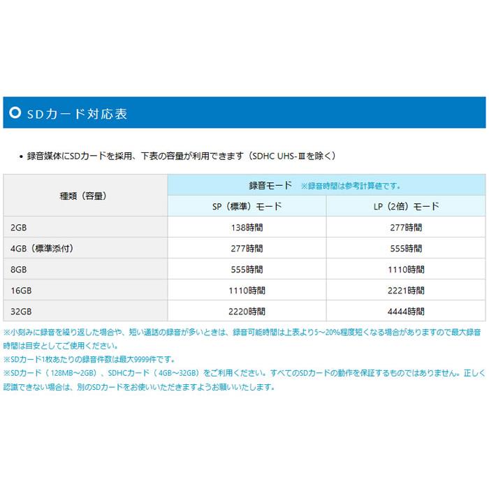 タカコム VR-D179 通話録音装置【受話器・外部入力接続対応 タカコム VR-D179 通話録音装置【受話器・外部入力接続対応