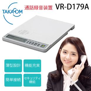 売れ筋 【即日発送】  【vr-d179a】 限定デザイン