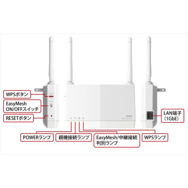 BUFFALO（バッファロー） BUFFALO WEX-3000AX4EA Wi-Fi中継機 11ax