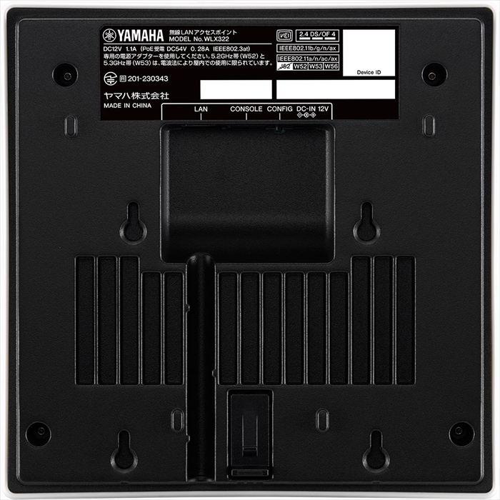 YAMAHA（ヤマハ） YAMAHA WLX322 無線LANアクセスポイント 快適な無線 