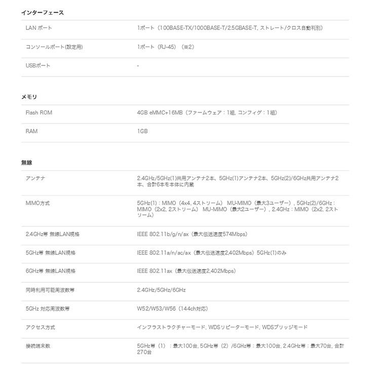 YAMAHA（ヤマハ） YAMAHA WLX323 無線LANアクセスポイント 快適な無線