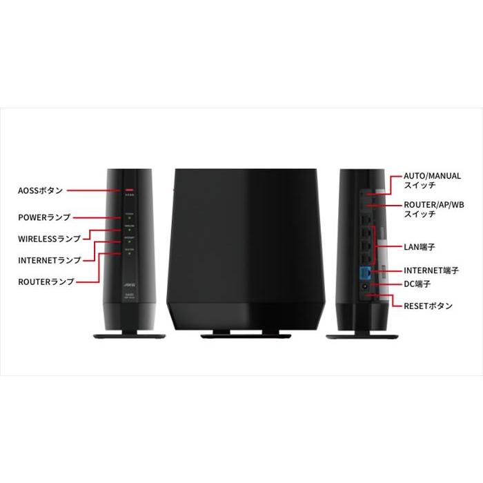 ルーター・ネットワーク機器 BUFFALO WSR-5400AX6P-BK WSR-5400AX6P-BK : Wi-Fiルーター : AirStation | バッファロー