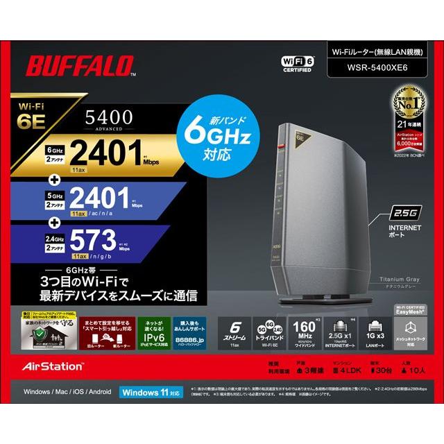 BUFFALO（バッファロー） BUFFALO WSR-5400XE6 Wi-Fi 6E(11ax)対応
