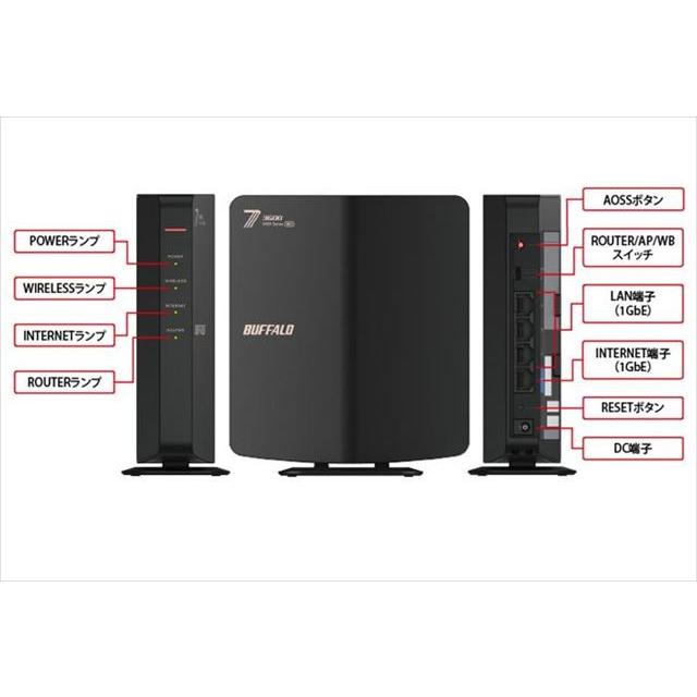 BUFFALO（バッファロー） BUFFALO WSR3600BE4P-BK Wi-Fi 7(11be)対応