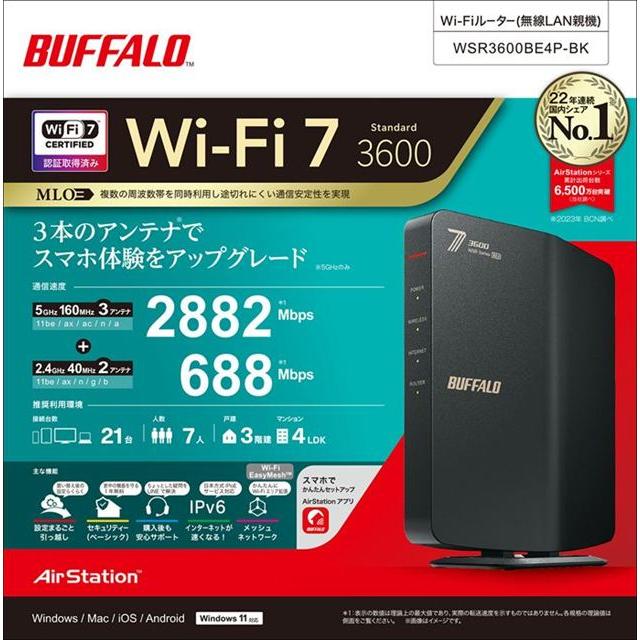 BUFFALO（バッファロー） BUFFALO WSR3600BE4P-BK Wi-Fi 7(11be)対応