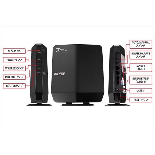 BUFFALO（バッファロー） BUFFALO WSR6500BE6P-BK Wi-Fi 7(11be)対応