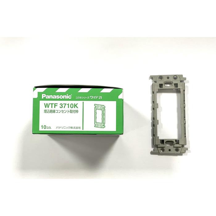 Panasonic WTF3710K 10個入 埋込絶縁コンセント取付枠【代引不可 Panasonic WTF3710K 10個入 埋込絶縁コンセント取付枠【代引不可
