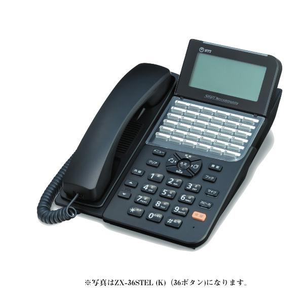 NTT東日本 ZX ZX-24STEL「24」キー標準スター電話機-「1」「K」 ZX-(24)STEL-(1)(K) ※ブラック