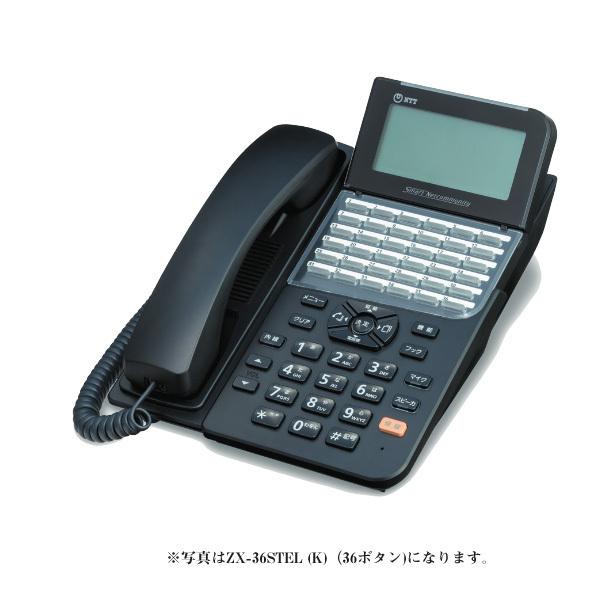 NTT東日本 ZX ZX-36STEL「36」キー標準スター電話機-「1」「K」 ZX-(36)STEL-(1)(K) ※ブラック
