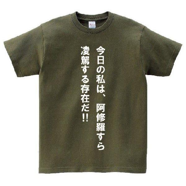 名言tシャツドットコム 機動戦士ガンダムｏｏ か行 Yahoo ショッピング