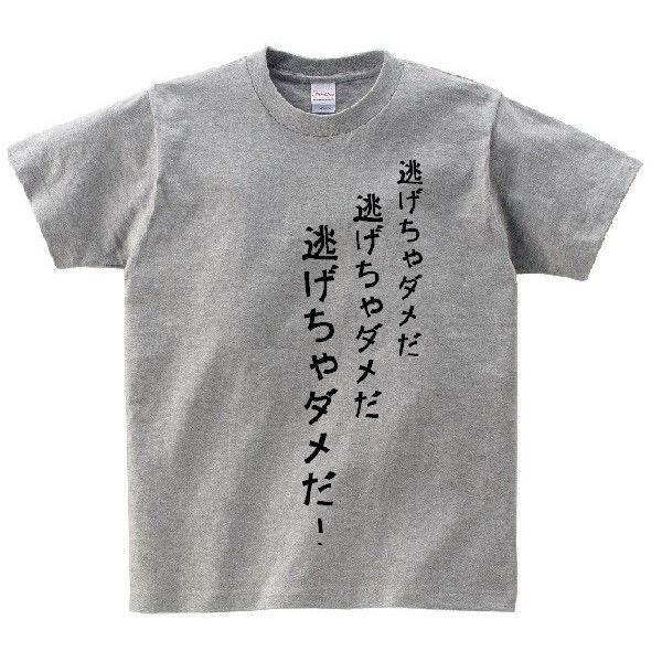 名言 エヴァ Tシャツの商品一覧 通販 Yahoo ショッピング