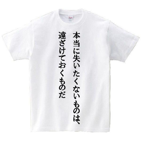 名言tシャツドットコム コードギアス か行 Yahoo ショッピング