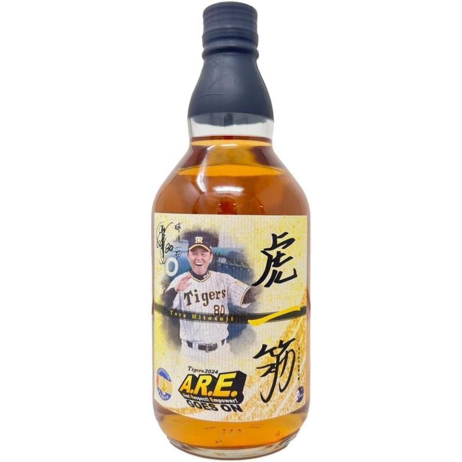 阪神タイガース　虎一筋　ウイスキー 2024年記念 全国送料無料 阪神タイガース公認 ウィスキー 虎一筋-2024 母の日 父の