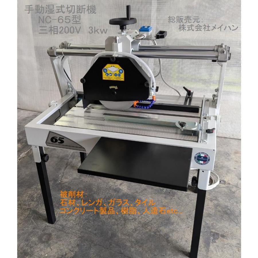 瓦切断機 瓦用加工道具 通販 | カナマル産業株式会社