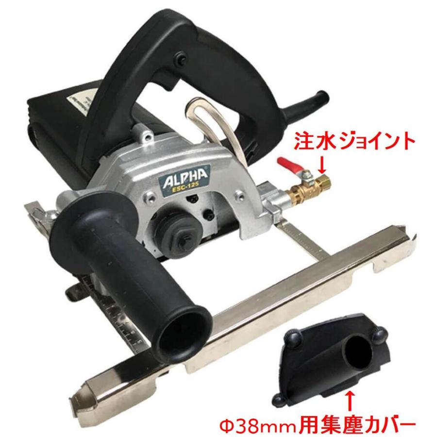 セール品】切断機ESC-125 湿式乾式両用電動丸のこ 単相100V セール品】切断機ESC-125 湿式乾式両用電動丸のこ 単相100V