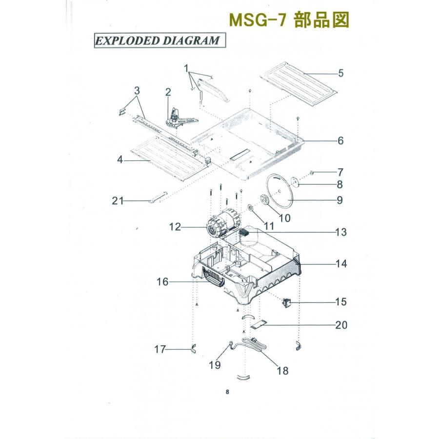 メイハン 湿式卓上切断機 MSG-7 ※付属するダイヤ刃を選択してください