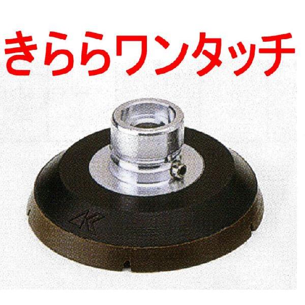 平面研磨用湿式ダイヤモンド砥石 ツインカーφ80mm ＃100