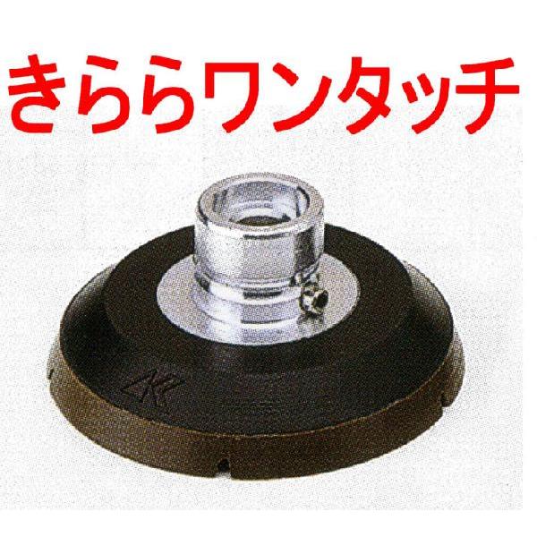 平面研磨用湿式ダイヤモンド砥石　ツインカーφ80ｍｍ　＃100〜＃3000単品販売　※番手選択必須｜meihan｜03