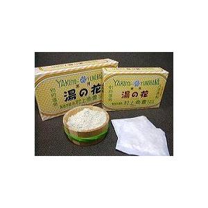 別府温泉 湯の素 1本／湯の華 1箱、登別温泉 湯の華 2箱 合計 4箱 別府