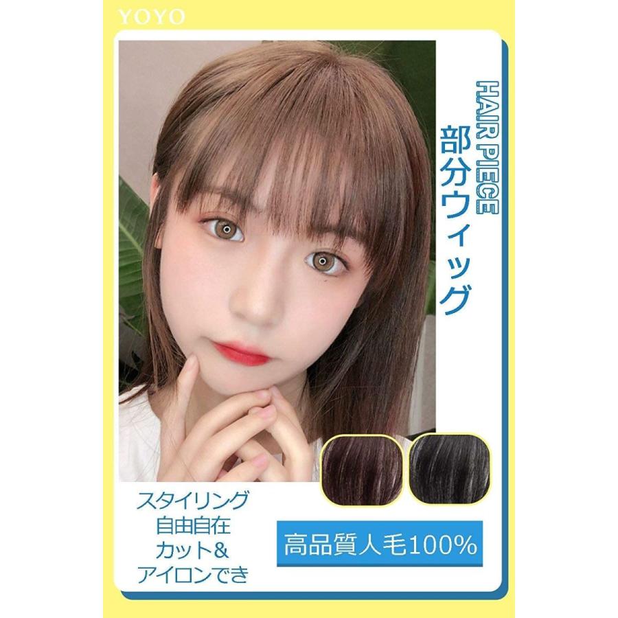 YOYO 人毛100% 部分ウィッグ 手植え リアル 分け目 前髪 ヘアーピース 薄毛 女性用 レディース ウイッグ 円形脱毛症 抜毛症 医 :20210311235206-00807:明豊ストア - 通販 - Yahoo!ショッピング YOYO 人毛100% 部分ウィッグ 手植え リアル 分け目 前髪 ヘアーピース 薄毛 女性用 レディース ウイッグ 円形脱毛症 抜毛症 医 :20210311235206-00807:明豊ストア - 通販 - Yahoo!ショッピング