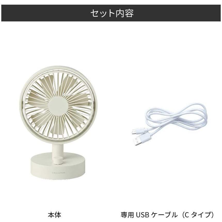 レコルト コードレス テーブル ファン Rtf 1 Bl ペールブルー Recolte Cordless Table Fan 空気清浄機 Www Motorpension Co Zw